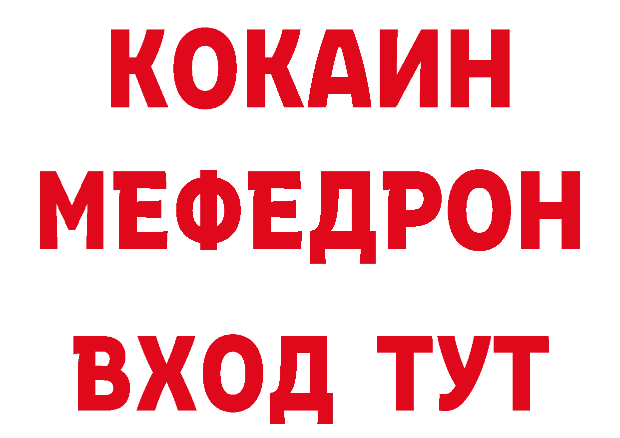 АМФ Розовый как войти дарк нет блэк спрут Югорск