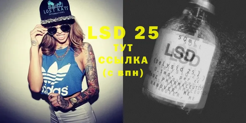 LSD-25 экстази ecstasy  Югорск 